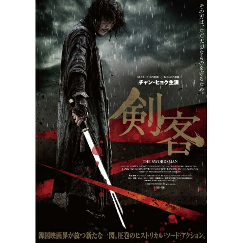取寄商品 剣客 デラックス版 Blu Ray Blu Ray Dvd 洋画 Tcbd 1106 8 4発売 Paigebird Com 取寄商品 剣客 デラックス版 Blu Ray Blu Ray Dvd 洋画 Tcbd 1106 8 4発売 Paigebird Com