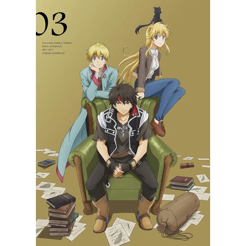 取寄物品 Dvd 幻術紳士オーフェンはぐれ客旅 キム付ベリューム Dvd Box 2dvd Cd Tvアニメ Hpbr 11 Odeftg Com