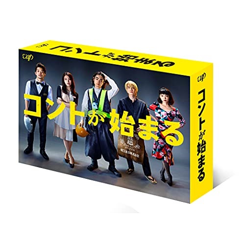 BD / 国内TVドラマ / コントが始まる Blu-ray BOX(Blu-ray) (本編ディスク5枚+特典ディスク1枚) / VPXX-71870