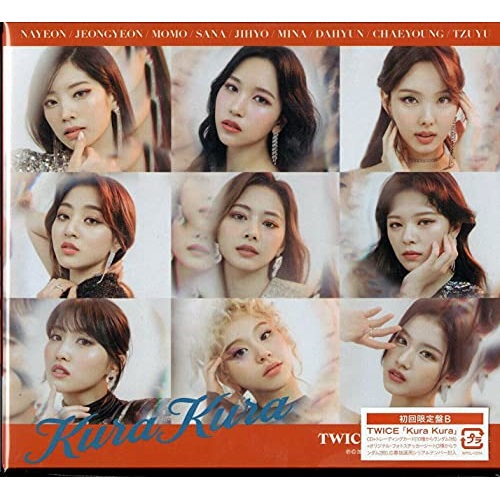 楽天市場 Cd Kura Kura 初回限定盤b Twice Wpcl サプライズｗｅｂ