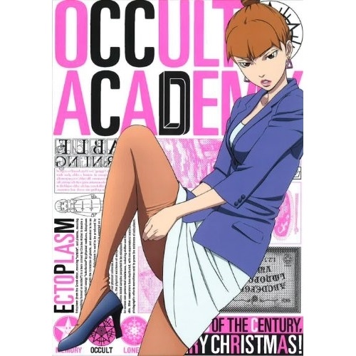 DVD / TVアニメ / 世紀末オカルト学院 Volume.5 (DVD+CD) (完全生産限定版) / ANZB-9219
