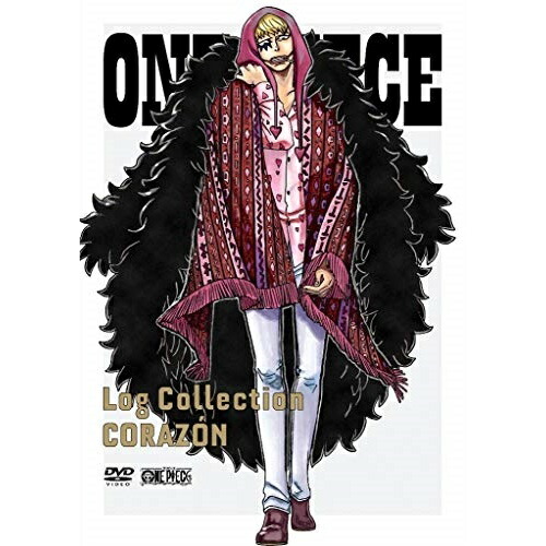 Dvd One Piece Log Collection Corazon キッズ Eyba 117 Ciptasuksesmedika Com