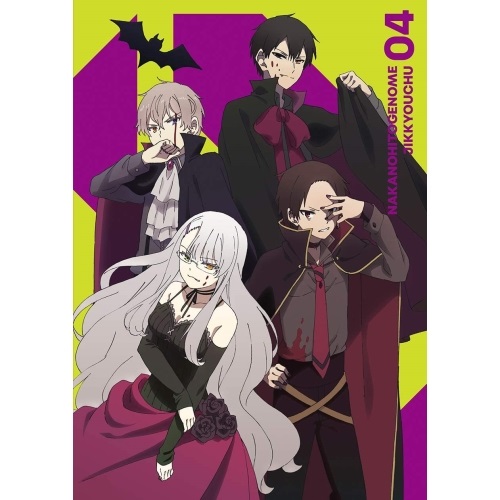 Dvd ナカノヒトゲノム 実況インサイド Vol 4 Tvアニメ Kaba Ice Org Br