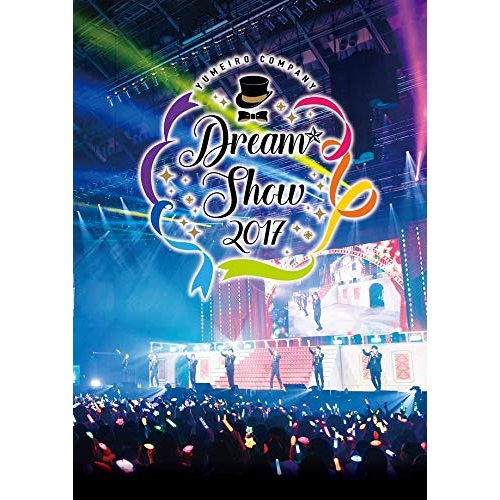 取寄商品 Dvd ミュージカル リズムゲーム 夢色キャスト Dream Show 17 Live Dvd ゲーム ミュージック Labm 7252 Medfited Org 取寄商品 Dvd ミュージカル リズムゲーム 夢色キャスト Dream Show 17 Live Dvd ゲーム ミュージック Labm 7252 Medfited Org