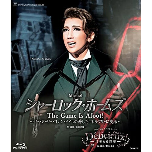 取寄商品 宙組宝塚大劇場公演 趣味教養 Is サー アーサー コナン ドイルの著したキャラクターに拠る Blu Ray タカラヅカ スペクタキュラー Blu Ray Afoot Game Musical シャーロック ホームズ The Afoot Tcab 159 取寄商品 宙組宝塚大劇場公演 趣味教養 Is サー アーサー コナン ドイルの著したキャラクターに拠る Blu Ray タカラヅカ スペクタキュラー Blu Ray Afoot Game Musical シャーロック ホームズ The Afoot Tcab 159