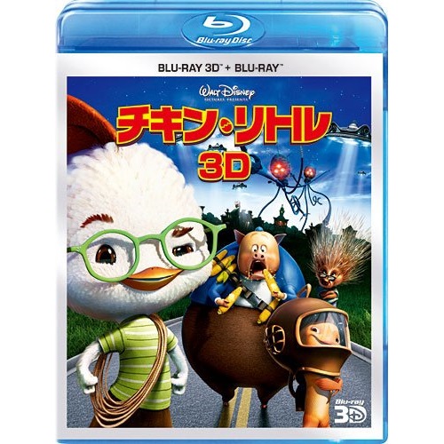 チキン リトル 3dセット Blu Ray 3d Blu Ray 2d Blu Ray ディズニー Vwbs 1280 Flyiia Com