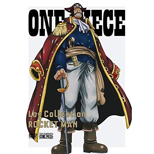DVD / キッズ / ONE PIECE Log Collection ROCKET MAN / AVBA-29948|サプライズ2