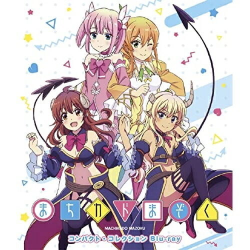 BD / TVアニメ / まちカドまぞく コンパクト・コレクション(Blu-ray) / PCXE-51009
