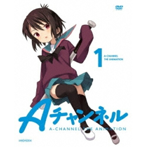 DVD / TVアニメ / Aチャンネル 1 (DVD+CD) (完全生産限定版) / ANZB-9871