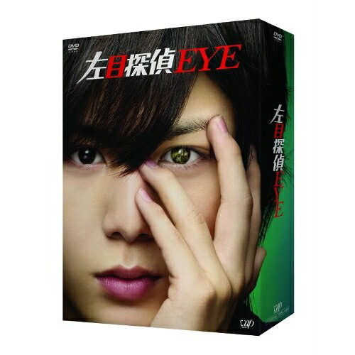 DVD / 国内TVドラマ / 左目探偵EYE (本編ディスク4枚+特典ディスク1枚) / VPBX-14906｜サプライズ2