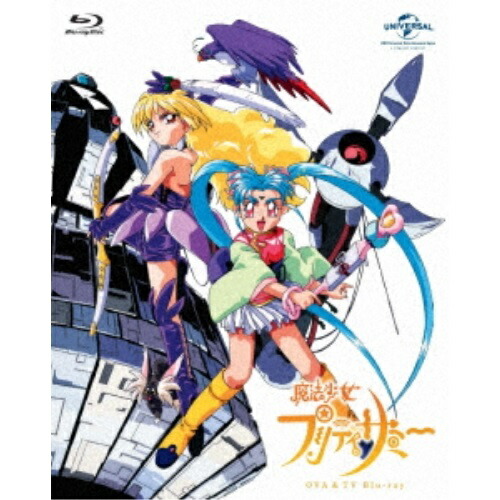 【取寄商品】BD / OVA / 魔法少女プリティサミー(OVA & TV)(Blu-ray) / GNXA-1469｜サプライズ2