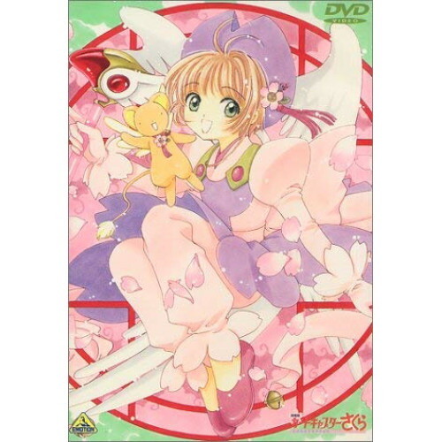 【取寄商品】BD / キッズ / 劇場版 カードキャプターさくら(Blu-ray) / BCXA-334