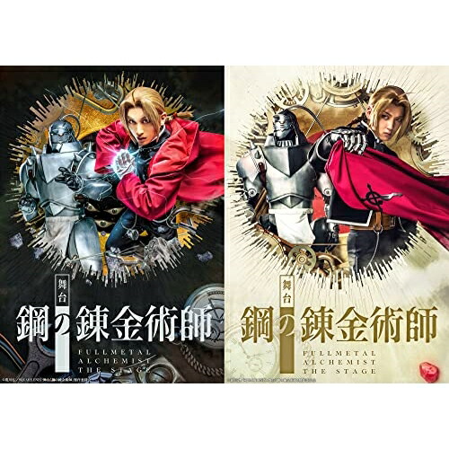 DVD / 趣味教養 / 舞台「鋼の錬金術師」 (初回生産限定版) / ANZB-10278 6,034円