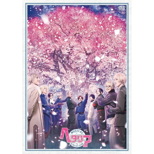 DVD / 趣味教養 / ミュージカル「ヘタリア~in the new world~」 / MFBS-3