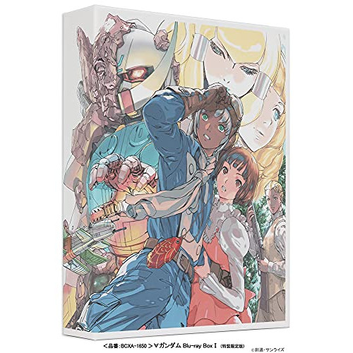 【取寄商品】BD / TVアニメ / ∀ガンダム Blu-ray BoxI(Blu-ray) (特装限定版) / BCXA-1650|サプライズ2