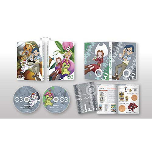 【取寄商品】BD / TVアニメ / デジモンアドベンチャー: Blu-ray BOX 03(Blu-ray) / BIXA-9633|サプライズ2