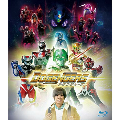 【取寄商品】BD / キッズ / ドゲンジャーズ(Blu-ray) (通常版) / DAXA-5734｜サプライズ2