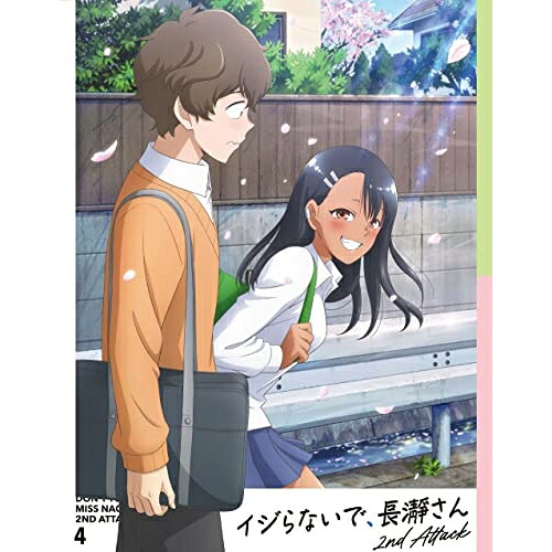 BD / TVアニメ / イジらないで、長瀞さん 2nd Attack 4(Blu-ray) (Blu-ray+CD) / KIZX-572