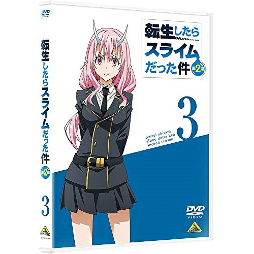【取寄商品】DVD / TVアニメ / 転生したらスライムだった件 第2期 3 / BCBA-5039