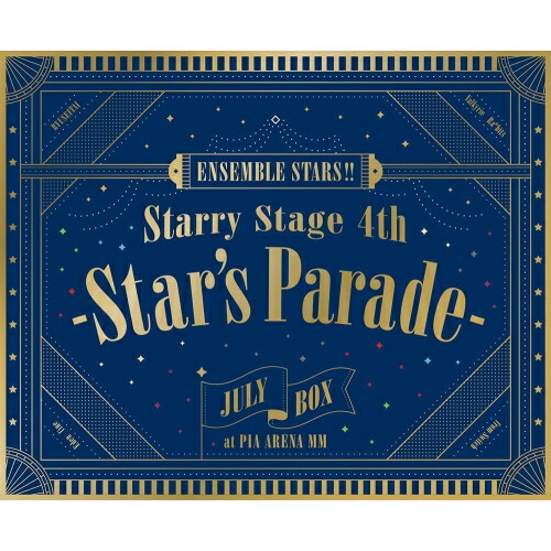 【取寄商品】BD / オムニバス / あんさんぶるスターズ!! Starry Stage 4th -Star's Parade- July BOX盤(Blu-ray) / FFXG-9005｜サプライズ2