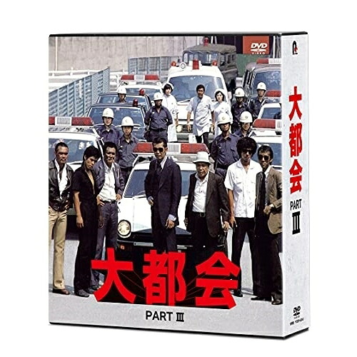 DVD / 国内TVドラマ / 大都会 PARTIII / PCBP-62343｜サプライズ2