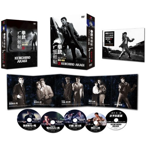【取寄商品】DVD / 邦画 / 拳銃無頼帖コンプリートDVD-BOX (本編ディスク4枚+特典ディスク1枚) / BBBN-4031
