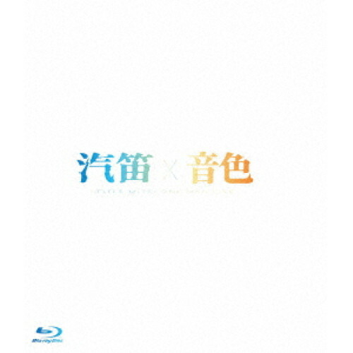 BD / タイトル未定 / タイトル未定 ワンマンライブ 「汽笛 / 音色」 2枚組SET(Blu-ray) / TMBR-10003 12,327円