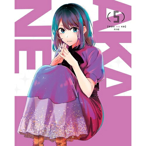 DVD / TVアニメ / (推しの子)5 / KABA-11375