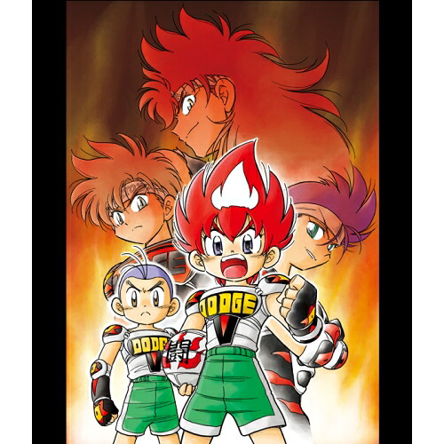 【取寄商品】BD / TVアニメ / 「炎の闘球児 ドッジ弾平」BD-BOX(Blu-ray) / FFXC-9036｜サプライズ2