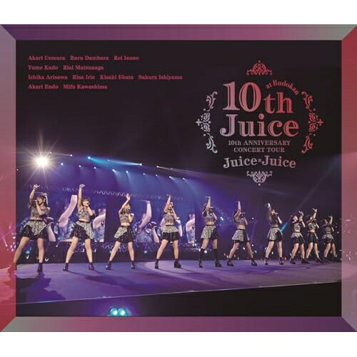 ロック・ポップスBD / Juice=Juice / Juice＝Juice 10th