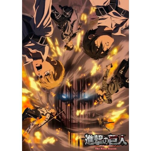 DVD / TVアニメ / 進撃の巨人 The Final Season Vol.5 (初回限定版) / PCBG-53555|サプライズ2