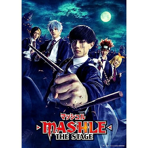 BD / 趣味教養 / 「マッシュル-MASHLE-」THE STAGE(Blu-ray) (本編Blu-ray+特典DVD) (完全生産限定版) / ANZX-10292