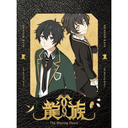 DVD / TVアニメ / 龍族 -The Blazing Dawn- 1 (完全生産限定版) / ANZB-15461|サプライズ2