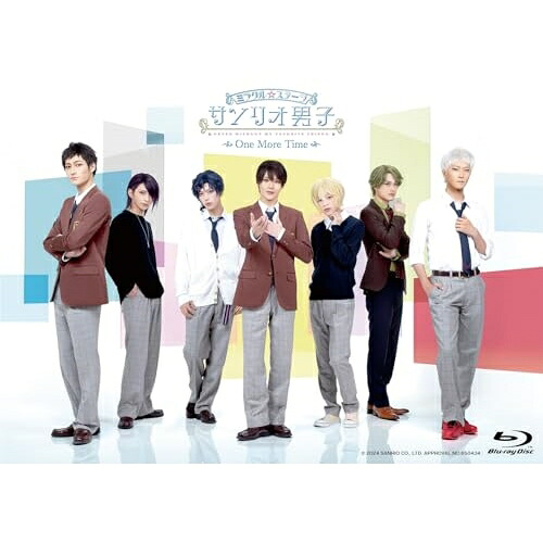 BD / 趣味教養 / ミラクル☆ステージ サンリオ男子 ～One More Time～(Blu-ray) / PCXG-50826｜サプライズ2