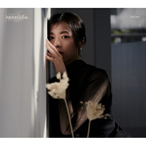 楽天市場】CD / milet / hanataba (CD+Blu-ray) (初回生産限定盤