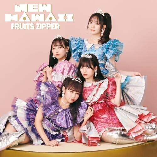 楽天市場】CD / FRUITS ZIPPER / NEW KAWAII (CD+DVD) (NEW KAWAII