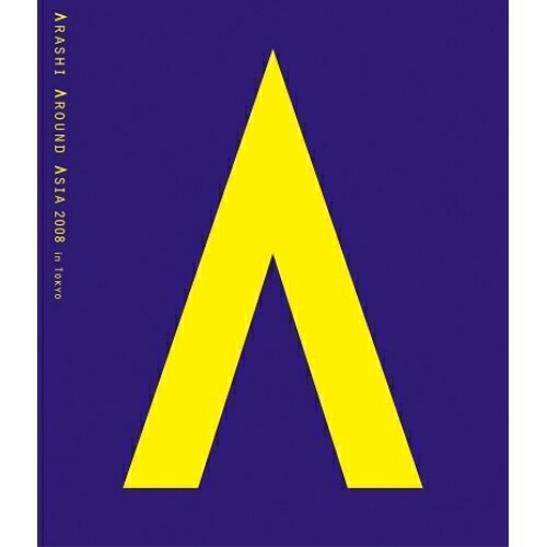 BD / 嵐 / ARASHI AROUND ASIA 2008 in TOKYO(Blu-ray) / LCXA-5507