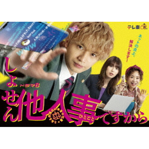 BD / 趣味教養 / 舞台 東京リベンジャーズ -天竺編-(Blu-ray) / PCXP-51109