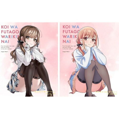 DVD / TVアニメ / 恋は双子で割り切れない 第2巻 / ZMBZ-17762