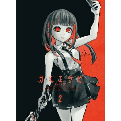 【取寄商品】BD / TVアニメ / カミエラビ GOD.app Vol.2(Blu-ray) (ワンピースBOX仕様) / KWXA-3163