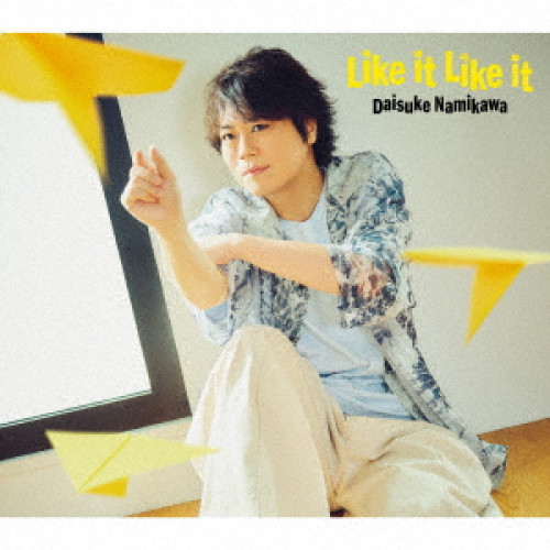 【取寄商品】CD / 浪川大輔 / Like it Like it (CD+Blu-ray) (初回生産限定盤/豪華盤) / LACA-35104