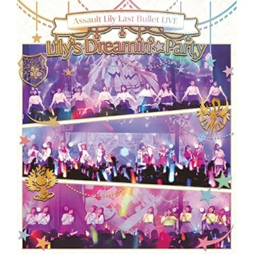 BD / / 「アサルトリリィ Last Bullet LIVE Lily's Dreamin' ☆ Party」(Blu-ray) (Blu-ray+CD) / VIZL-2399