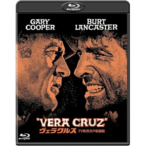 【取寄商品】BD / 洋画 / ヴェラクルス -TV吹替音声収録版-(Blu-ray) / HPXR-2707