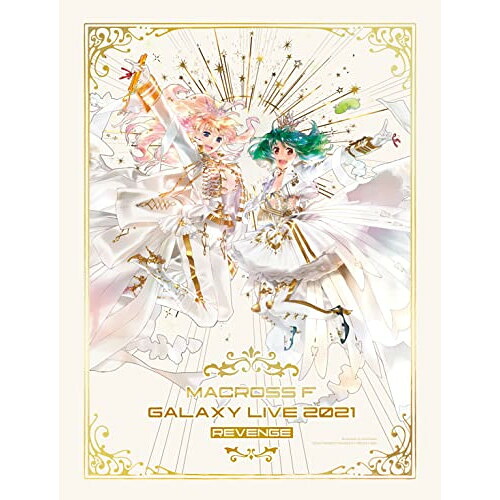 BD / アニメ / マクロスF ギャラクシーライブ 2021(リベンジ)～まだまだふたりはこれから!私たちの歌を聴け!!～(Blu-ray) (本編Blu-ray+特典Blu-ray+CD) (1万セット完全生産限定ゴ～～ジャス盤/本編150分+特典118分) / VTZL-207