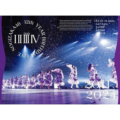 BD / 乃木坂46 / 12th YEAR BIRTHDAY LIVE 4 DAYS 03.07-10.2024(Blu-ray) (本編ディスク4枚+特典ディスク1枚) (完全生産限定盤) / SRXL-550