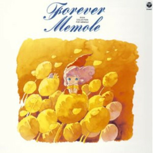 CD / アニメ / FOREVER MEMOLE とんがり帽子のメモル BGMコレクション (低価格盤) / COCC-72010画像