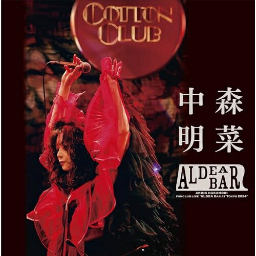 BD / 中森明菜 / FANCLUB LIVE &rdquo;ALDEA BAR AT TOKYO 2024&rdquo;(Blu-ray) (Blu-ray+2CD) (3枚組完全生産限定BOX盤) / WPZL-90304｜サプライズ2