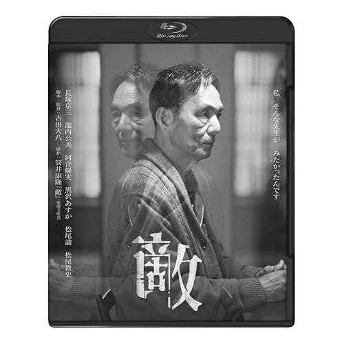 【取寄商品】BD / 邦画 / 敵(Blu-ray) / BIXJ-448