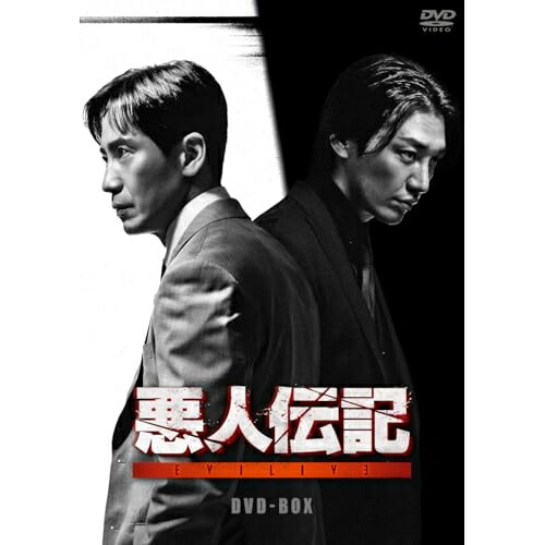 【取寄商品】DVD / 海外TVドラマ / 悪人伝記 DVD-BOX (本編ディスク5枚+特典ディスク1枚) / HPBR-3051