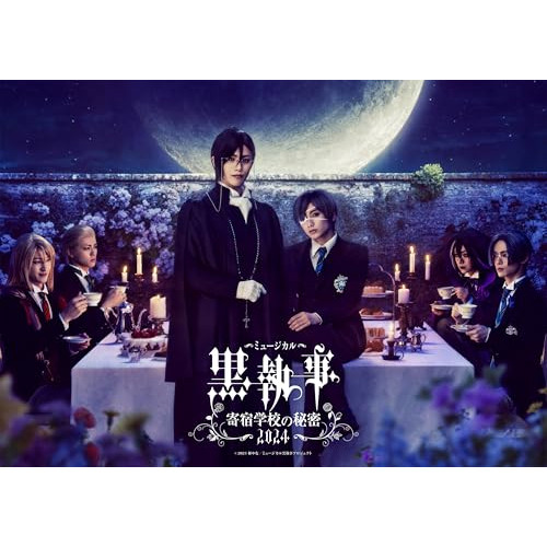 DVD / 趣味教養 / ミュージカル「黒執事」～寄宿学校の秘密 2024～ (本編ディスク+特典ディスク) (完全生産限定版) / ANZB-10330